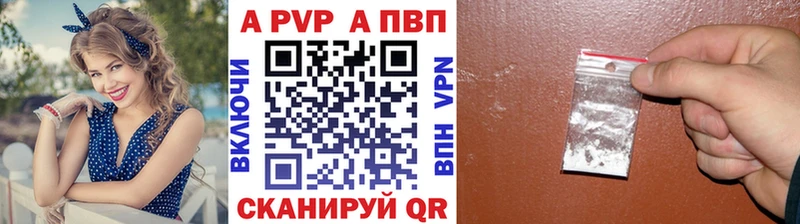 A PVP СК  Купить  Меленки 