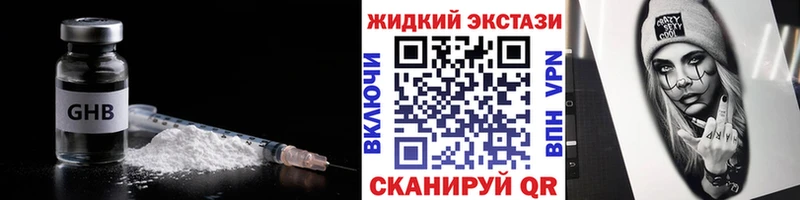 Купить где  Меленки  БУТИРАТ оксибутират 