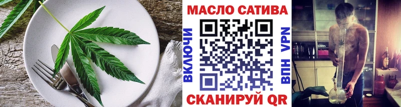 Купить  Меленки  Еда ТГК марихуана 