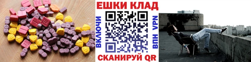 ЭКСТАЗИ TESLA Меленки