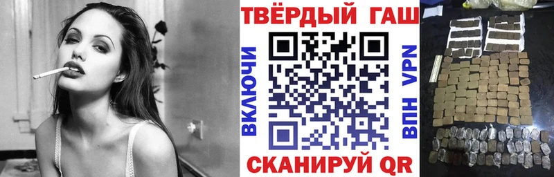ГАШ VHQ  Купить  Меленки 
