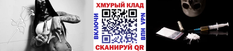ГЕРОИН хмурый  Купить где  Меленки 