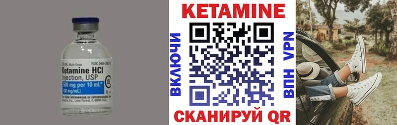 Купить  Меленки  Кетамин ketamine 