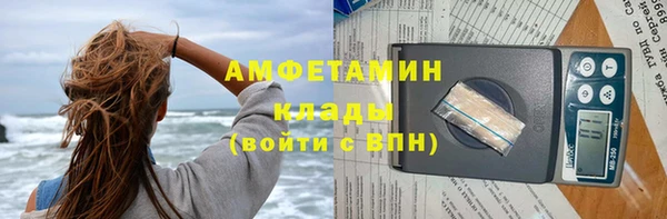 кокаин VHQ Киреевск