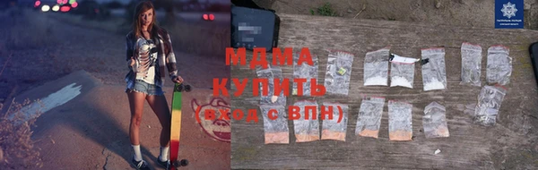 ГАЛЛЮЦИНОГЕННЫЕ ГРИБЫ Карпинск