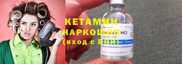 кокаин VHQ Киреевск