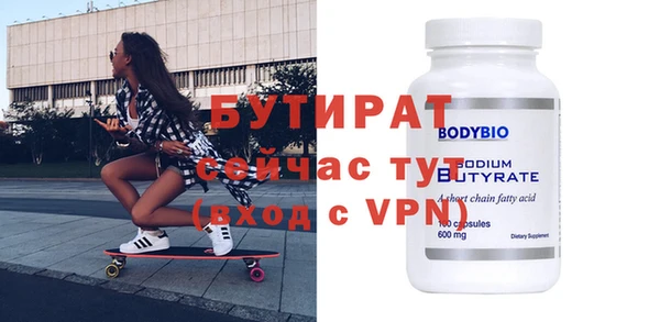 амфетамин Касимов
