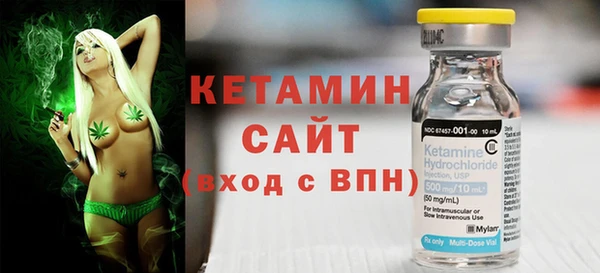 кокаин VHQ Киреевск