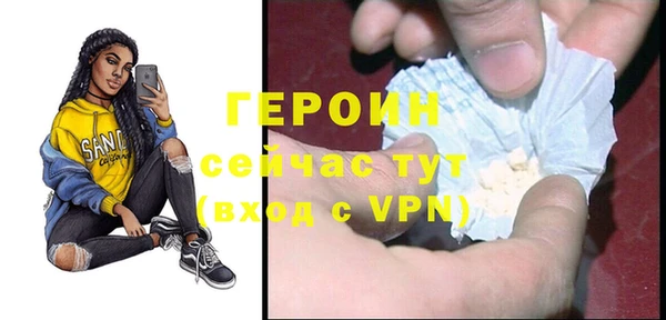 кокаин VHQ Киреевск