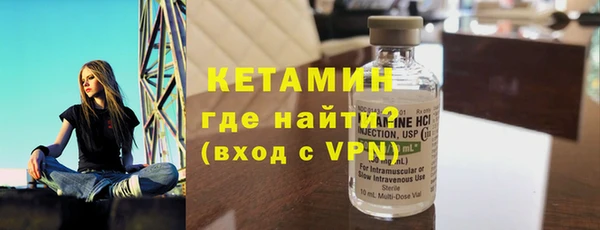 кокаин VHQ Киреевск