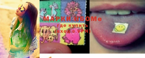 кокс Кинешма