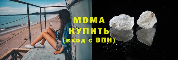 прущие грибы Карталы