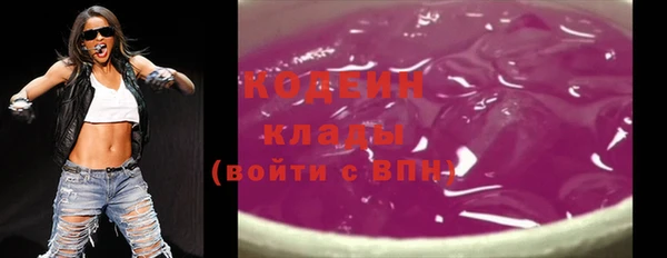 кокаин VHQ Киреевск