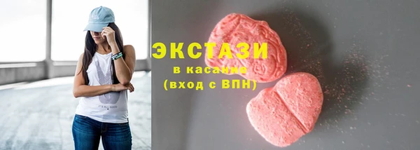 ГАЛЛЮЦИНОГЕННЫЕ ГРИБЫ Карпинск