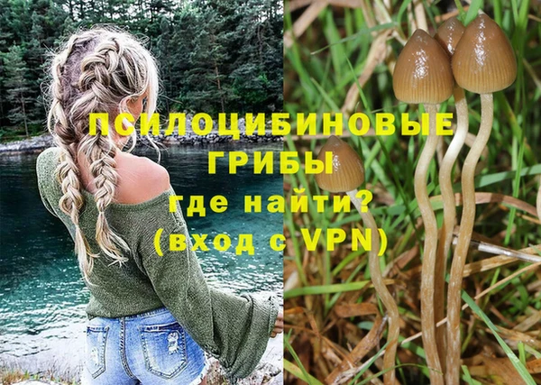 кокаин VHQ Киреевск