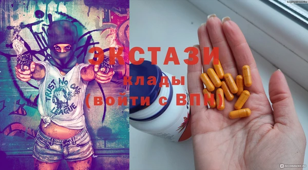 прущие грибы Карталы
