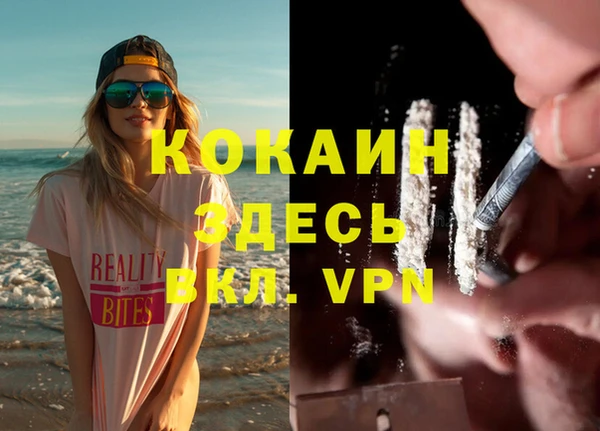 амфетамин Касимов