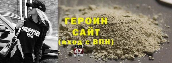 ГАЛЛЮЦИНОГЕННЫЕ ГРИБЫ Карпинск