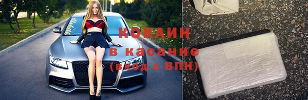 кокс Кинешма
