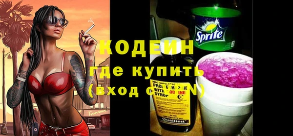 кокаин VHQ Киреевск