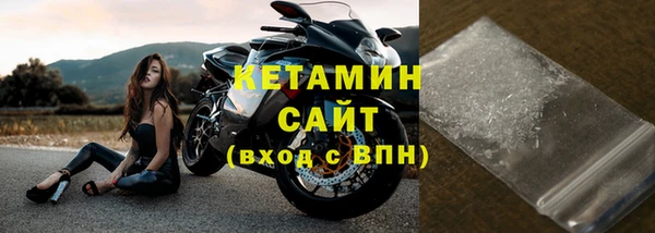 амфетамин Касимов