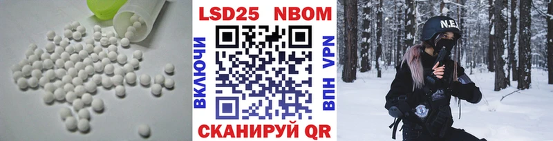 Лсд 25 экстази кислота Купить Меленки