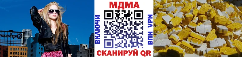 Купить где  Меленки  MDMA VHQ 