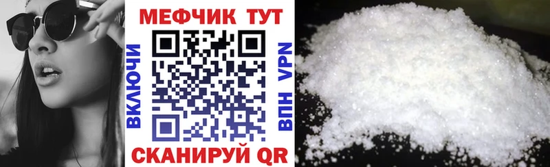 МЕФ 4 MMC  Купить  Меленки 