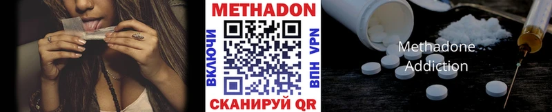 Купить Меленки Метадон белоснежный