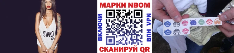 Марки 25I-NBOMe 1,5мг  Купить  Меленки 