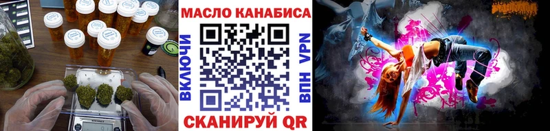 ТГК вейп  Купить закладки  Меленки 